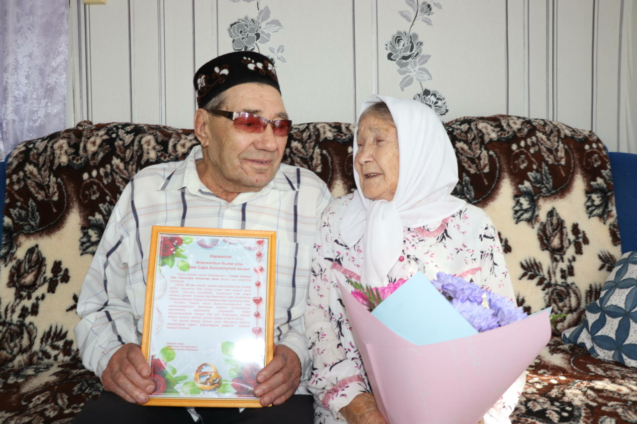 Чүпрәледә 60, 65 ел бергә яшәгән парларны котладылар