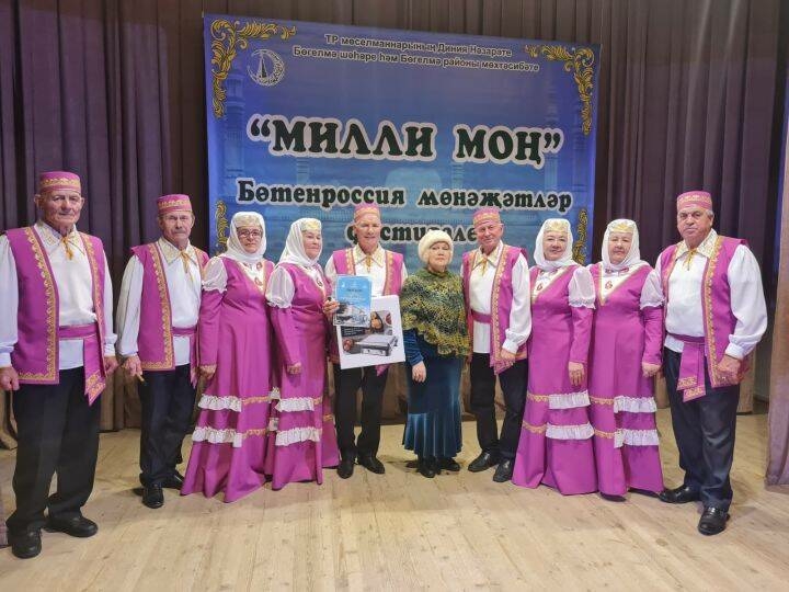 Сарманның «Сердәш» ансамбле Россиякүләм мөнәҗәтләр фестивалендә беренче урын алды