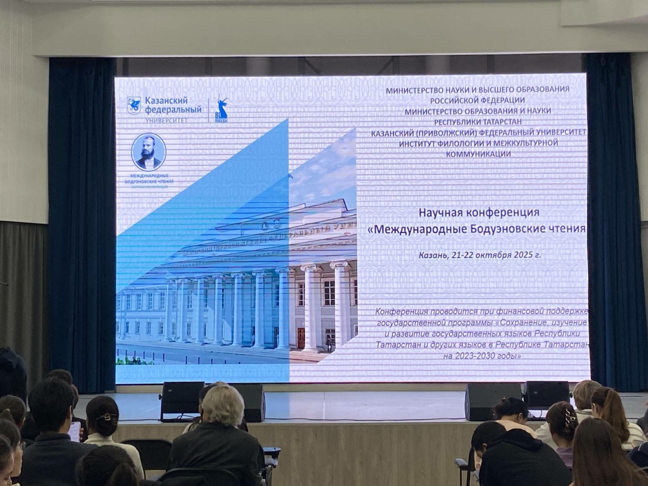 Рәдиф Җамалетдинов: Кая барсак та, безне лингвистика мәктәбе вәкилләре буларак беләләр