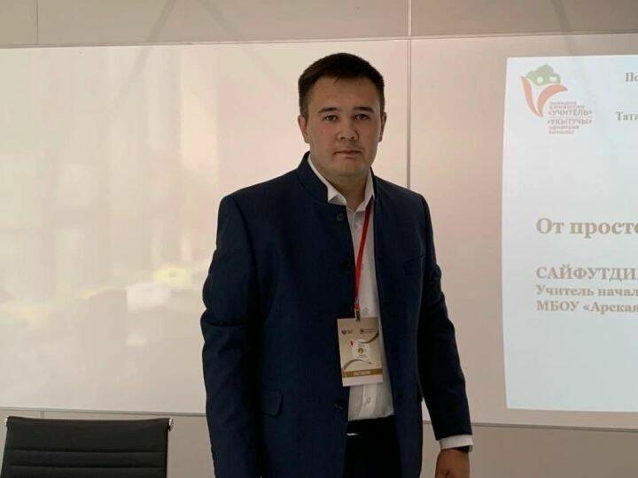 Арча укытучысы Бөтенроссия бәйгесендә икенче урын алган