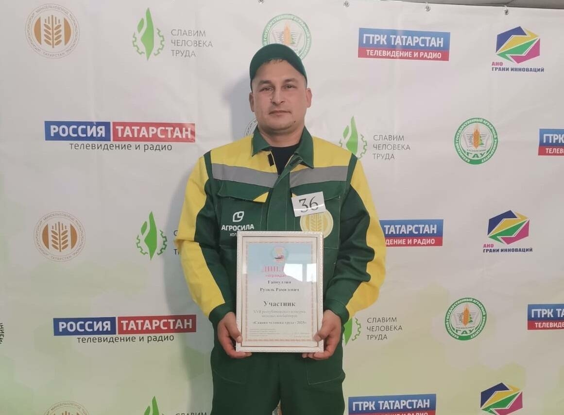 Яшь комбайнчы республика конкурсында Питрәч районын тәкъдим итте