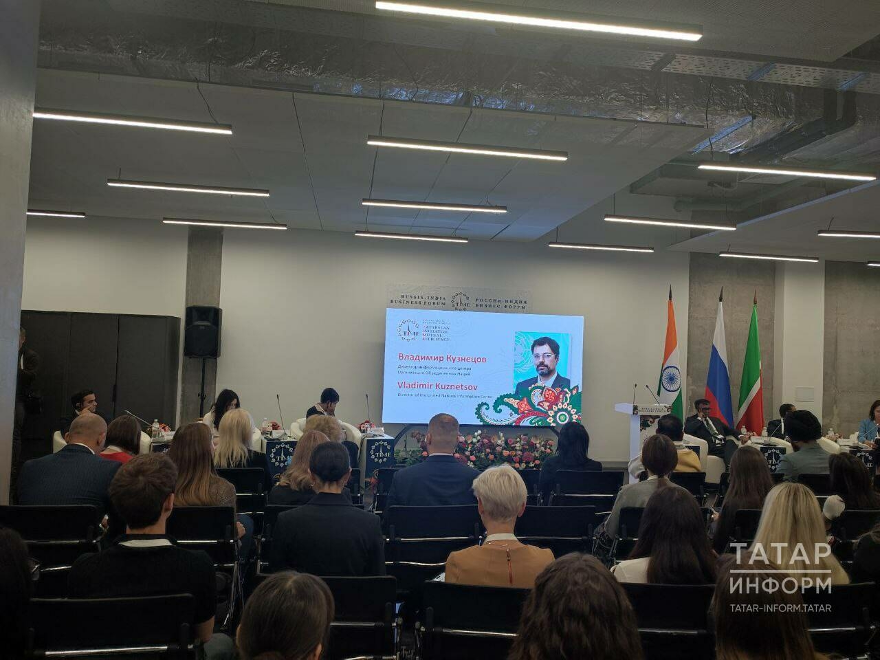 Берләшкән Милләтләр Оешмасы мәгълүмат үзәге директоры журналистлар җаваплылыгын искәртте