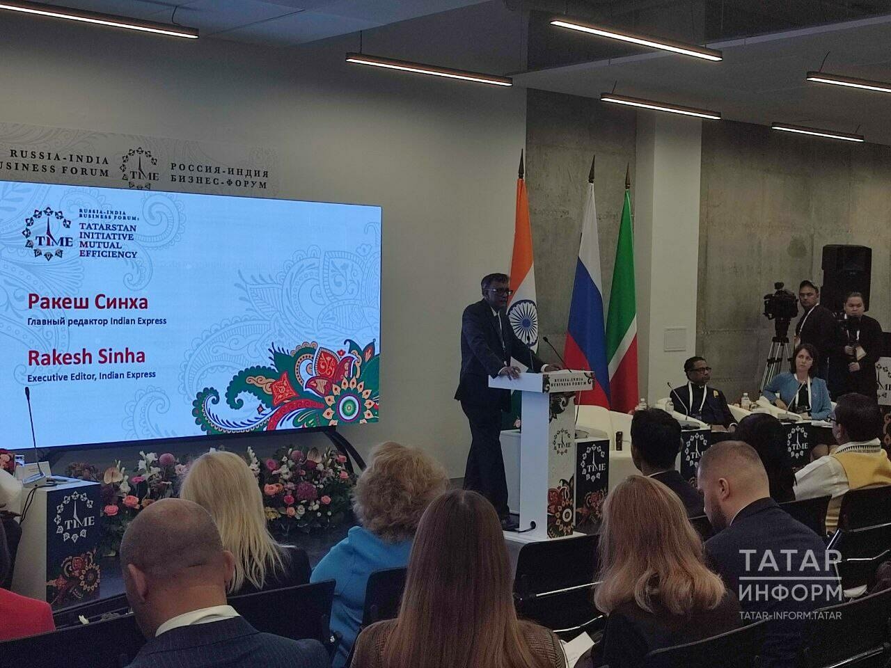 «TIME» форумында журналистикада ясалма фәһем куллану турында сөйләштеләр