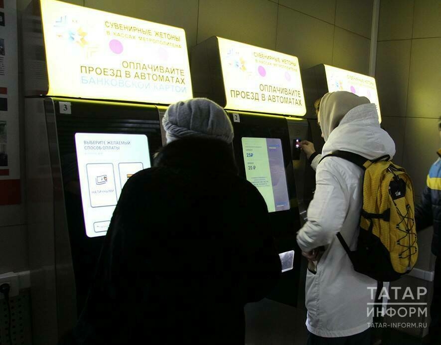 Татарстанда социаль юл йөрү билетларына яңа тарифлар билгеләнәчәк