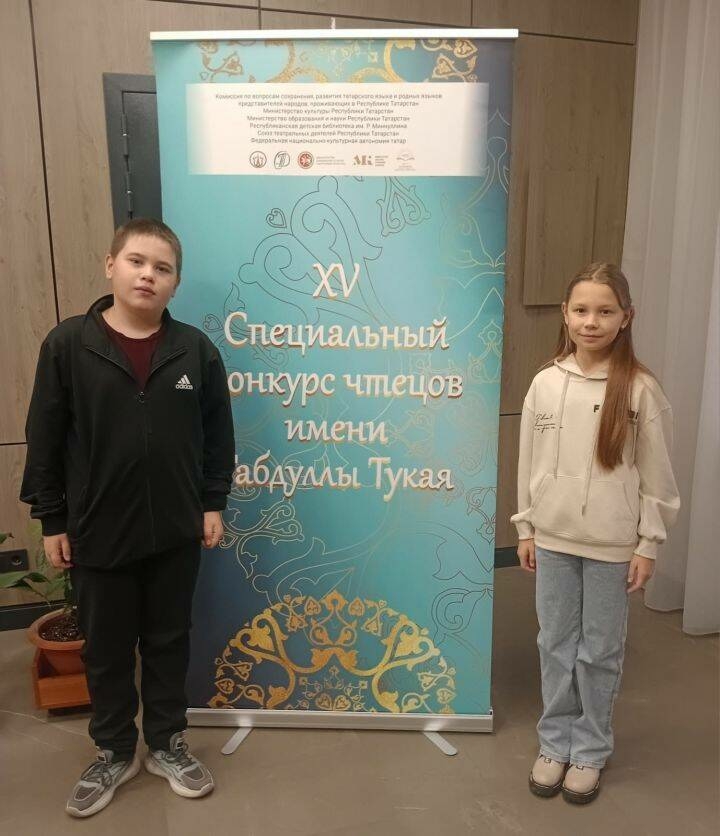 Әлки районы укучылары Габдулла Тукай исемендәге республика бәйгесендә катнашты