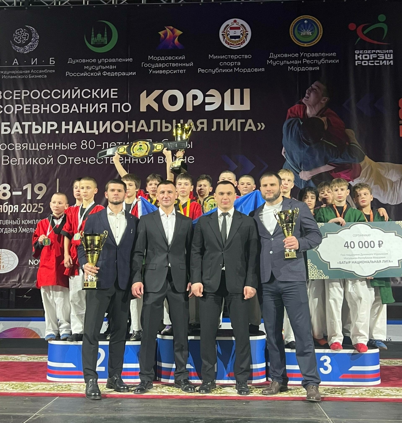 Саранск шәһәрендә «Батыр – Милли лига» бөтенроссия көрәш ярышлары узды