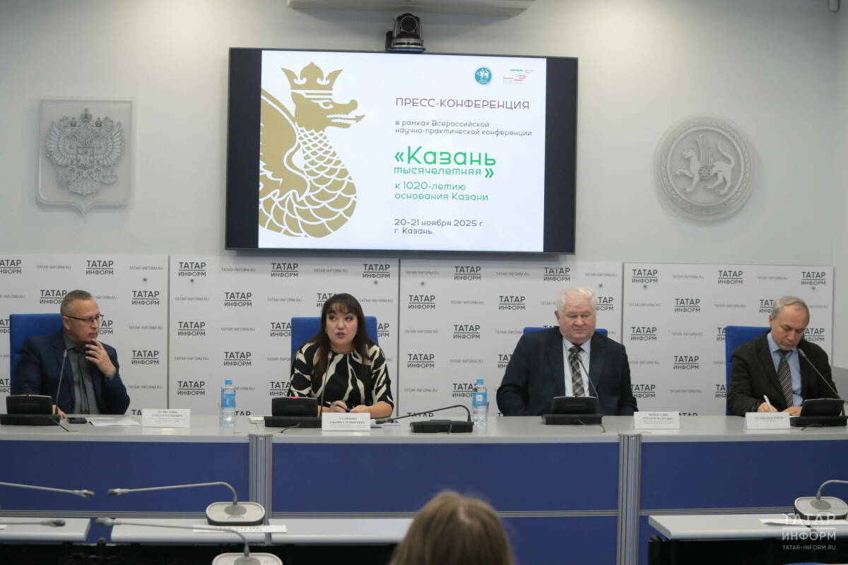 «Казанның 1020 еллыгына багышланган яңа хезмәт – булачак энциклопедиянең нигезе»
