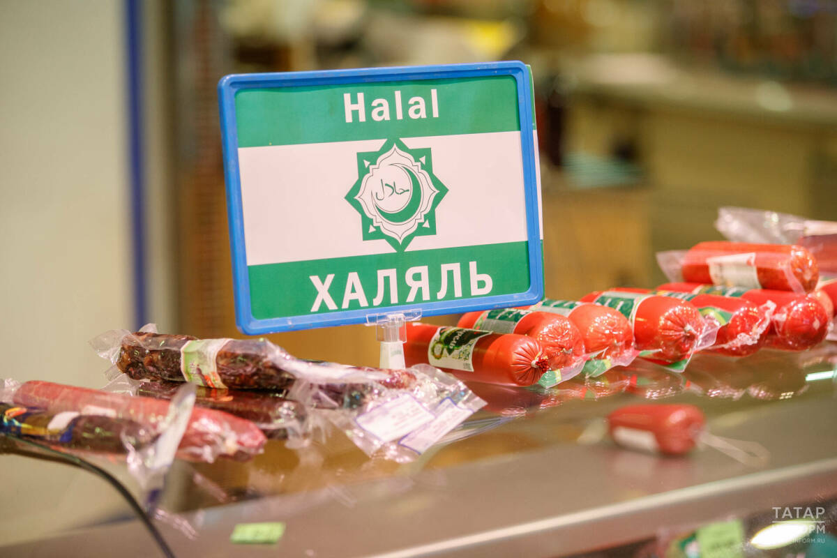 Татарстан 27 миллион долларга хәләл продукция экспортлаган