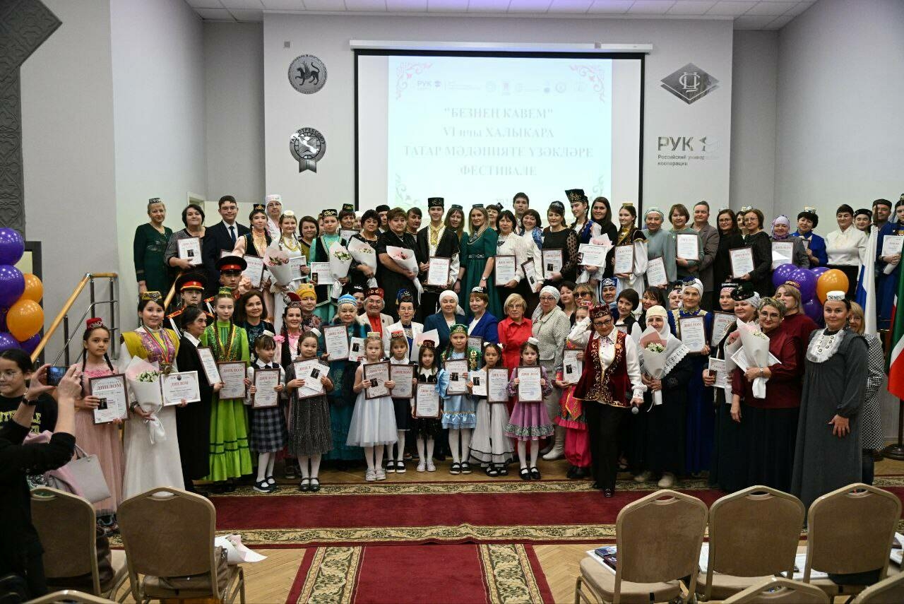 «Безнең кавем» VI Халыкара Татар мәдәнияте үзәкләре фестиваленең гала-концерты булды