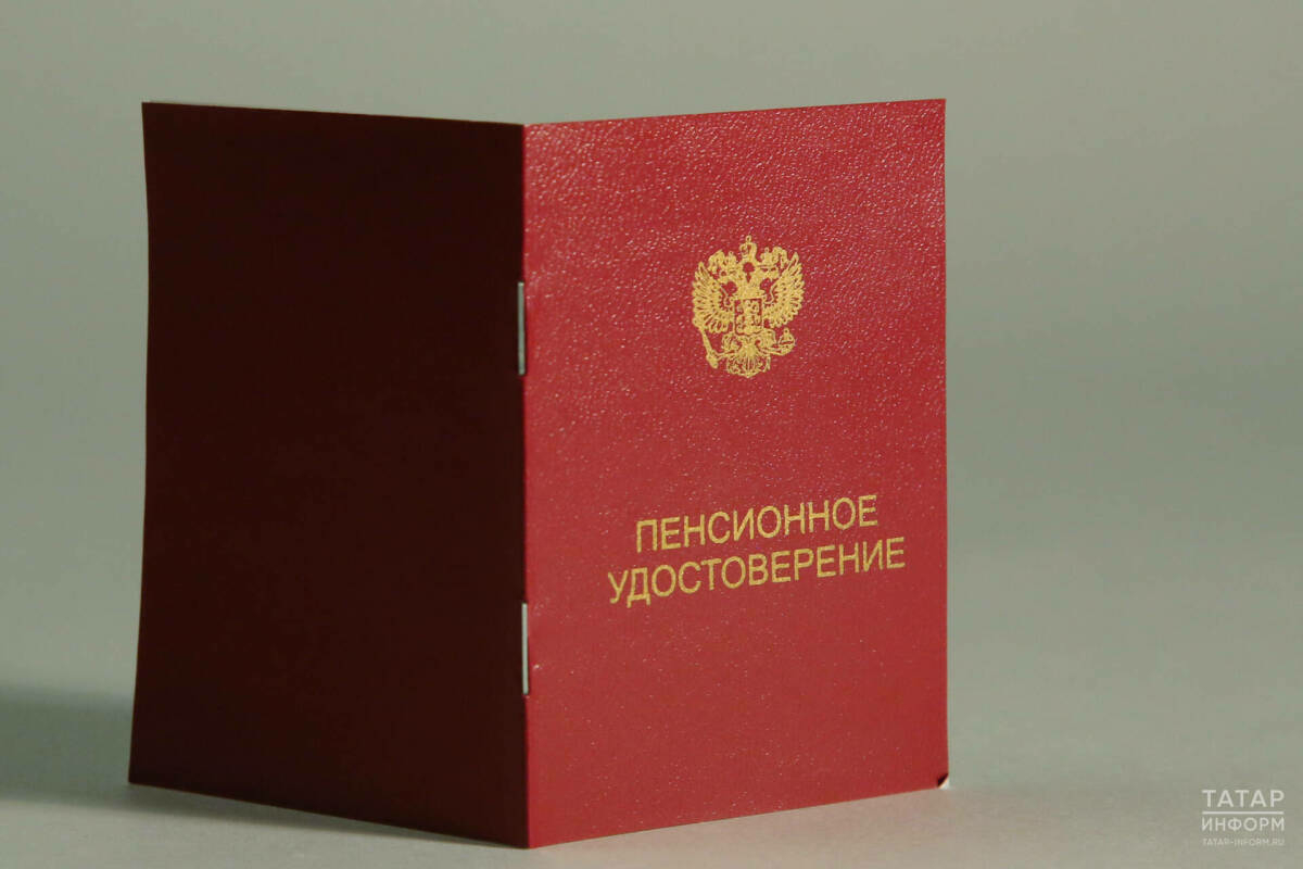 Социаль фонд: Россиядә картлык буенча пенсиянең уртача күләме 25,2 мең сумга якын