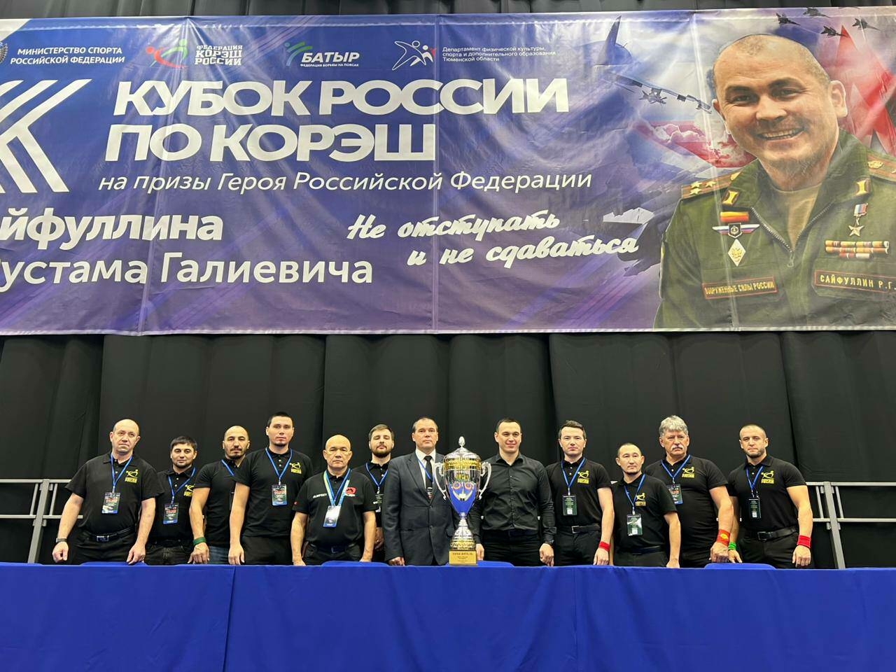 Төмәндә көрәш буенча Россия Кубогы ярышлары кысаларында хөкемдарлар өчен семинар узды