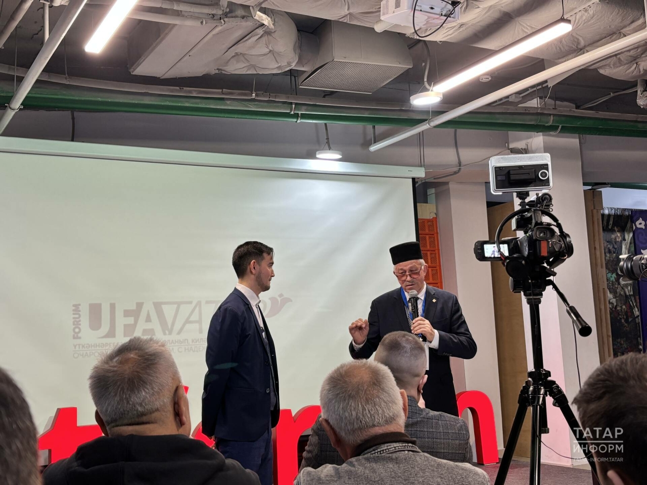 Уфа шәһәрендә «Ufa.Tatar» форумы уза: Уфаны татарсыз күз алдына китереп булмый