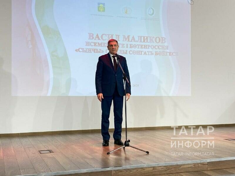 Актанышта Васил Маликов исемендәге Бөтенроссия «Сынчы» бәйгесенең тантанасы булды