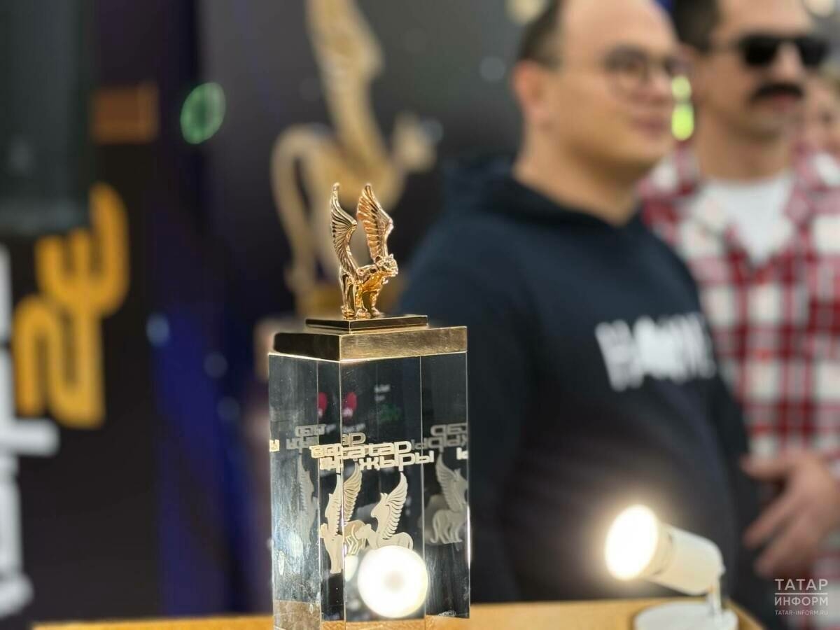 Казанда «Татар җыры 2026» фестиваленең беренче «Алтын барс» премияләрен тапшырдылар