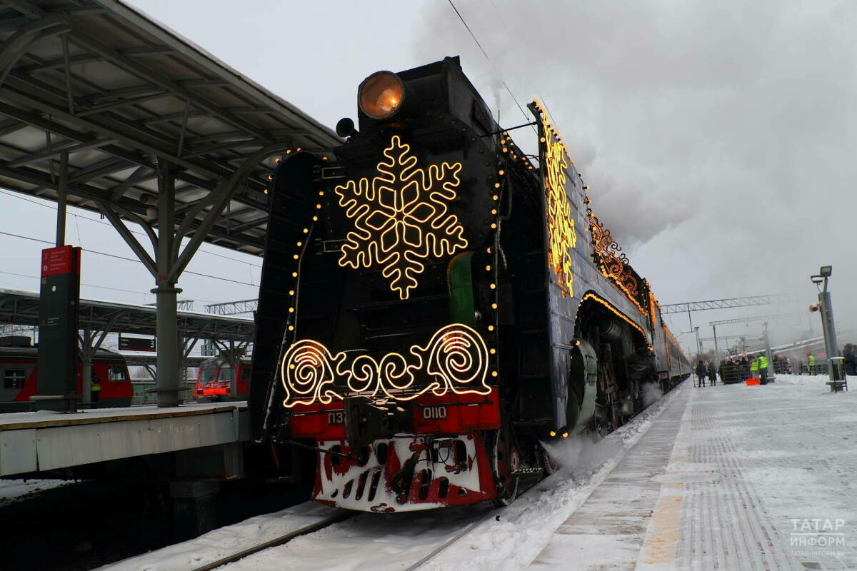 Казанга Кыш Бабай поезды килде