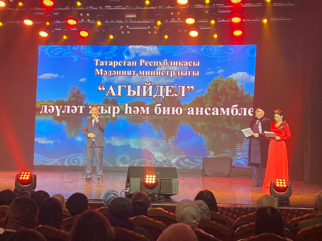 Марс Тукаев: «Агыйдел» ансамбле – бөтен татар дөньясының йөзек кашы