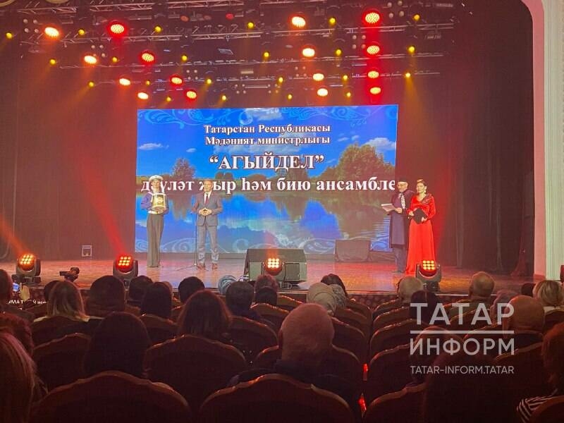 Актаныш районы башлыгы «Агыйдел» концертында: Россия иле солдаты һәр чорда җиңүче булачак