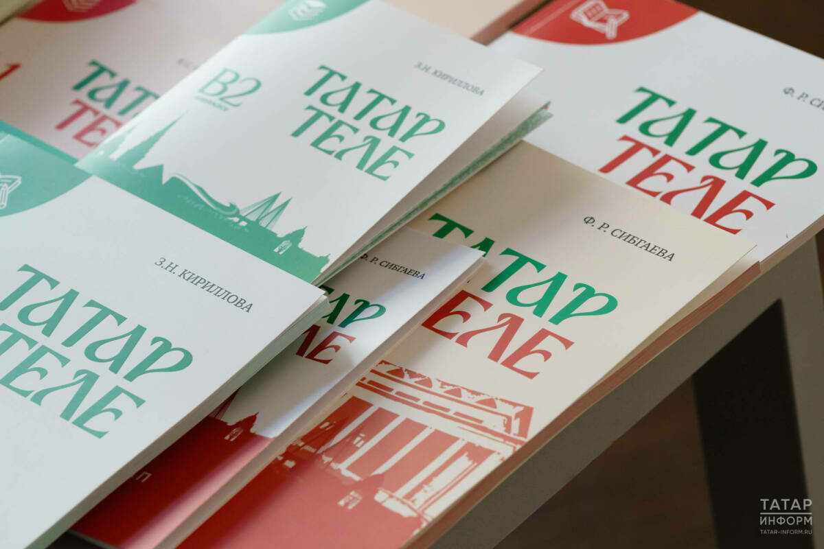 Татарстанда телләрне саклау проектлары өчен 500 мең сумлык грантлар булдырылды