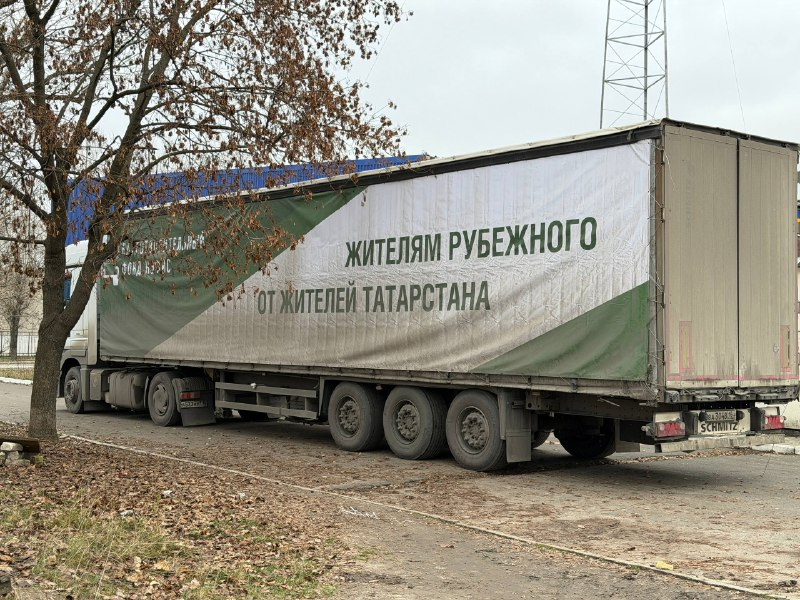 Лисичанск һәм Рубежноега Татарстаннан гуманитар йөк төялгән ике фура китерделәр