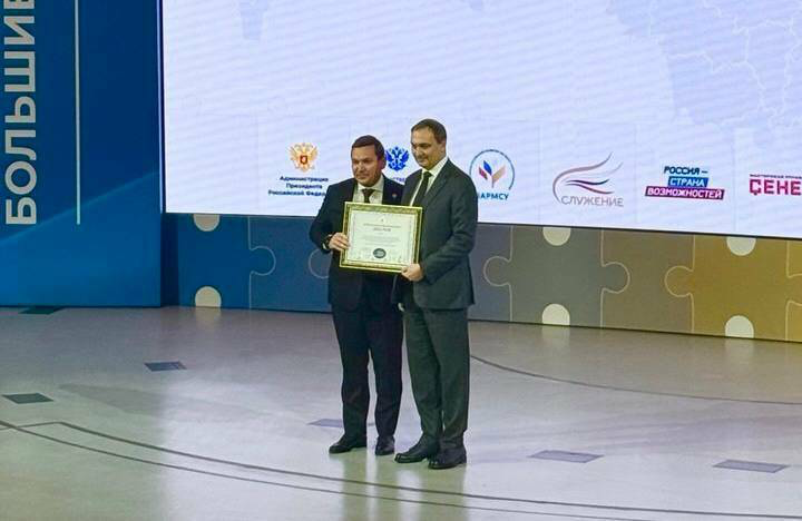 Татарстан муниципалитетларын Мәскәүдә «Сенеж»да бүләкләделәр