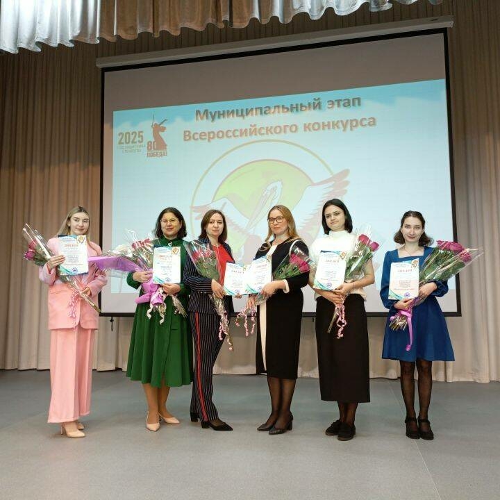 Бөгелмәдә «Ел укытучысы – 2025» бөтенроссия конкурсының муниципаль этабы узды
