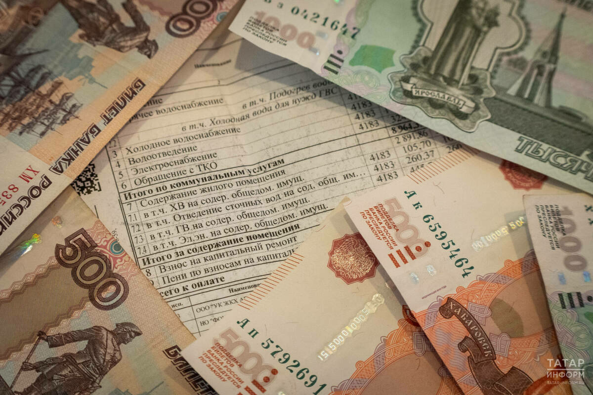 1 гыйнвардан Россиядә торак-коммуналь хуҗалык хезмәтләренә тарифлар 1,7 процентка арта