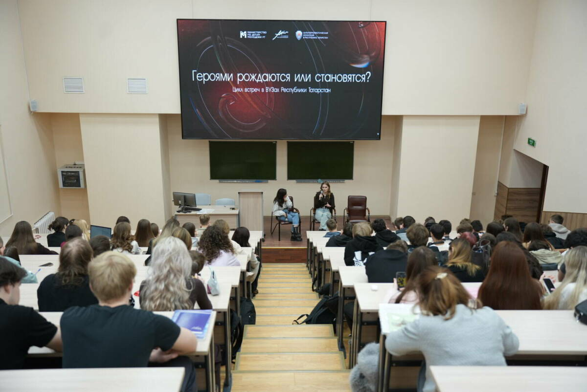 Казан югары уку йортларында Ватан Геройлары көненә багышланган очрашулар циклы уза