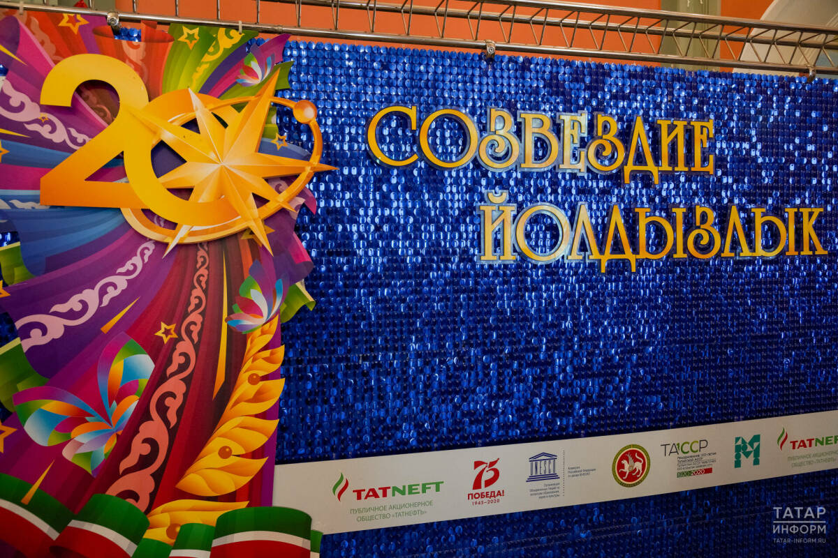 «Созвездие-Йолдызлык» Лаешта Ватан Геройлары көненә багышланган концерт тәкъдим итә