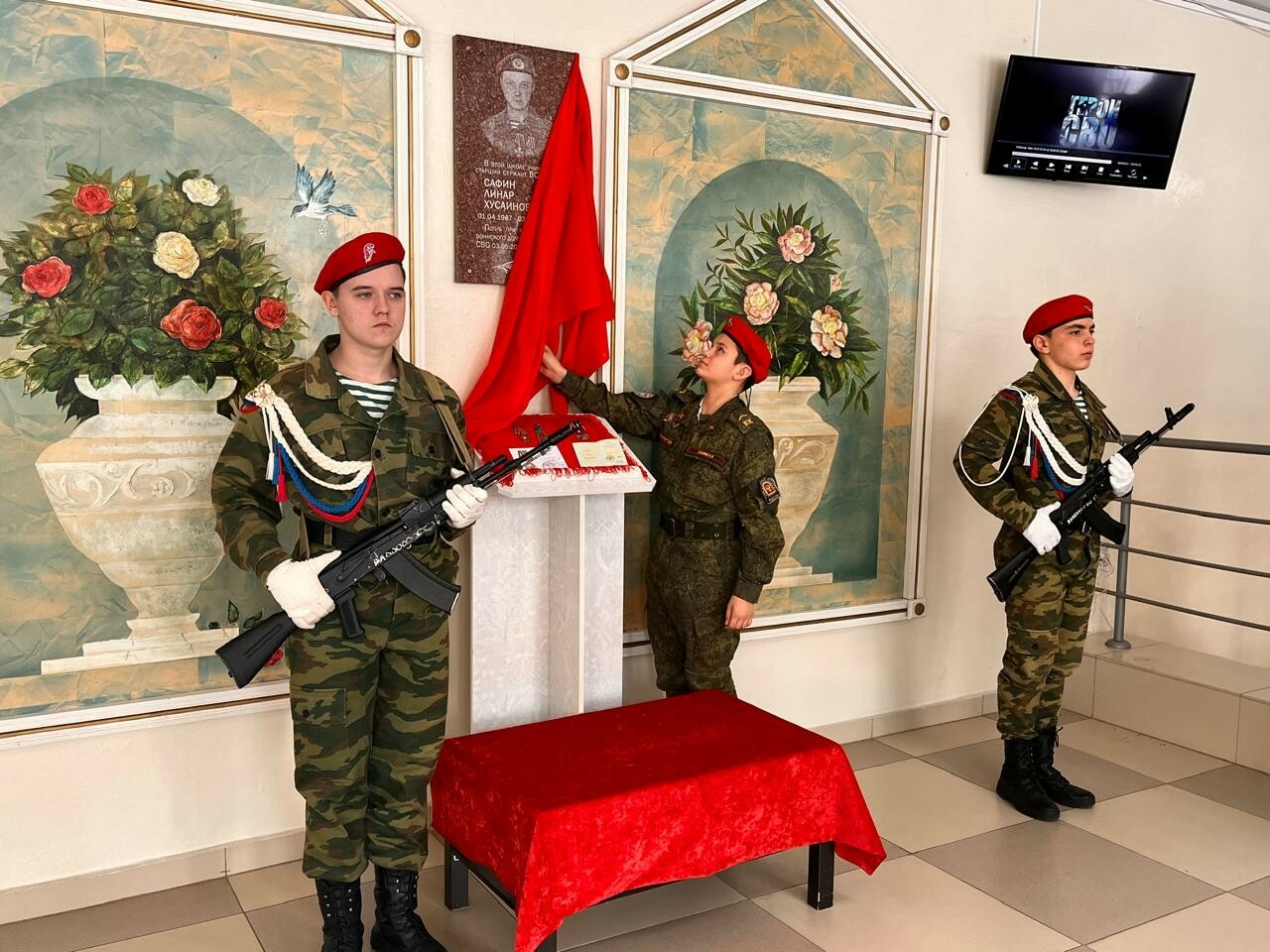 Түбән Камада Муса Җәлил исемендәге гимназиядә хәрби истәлегенә мемориаль такта ачылды