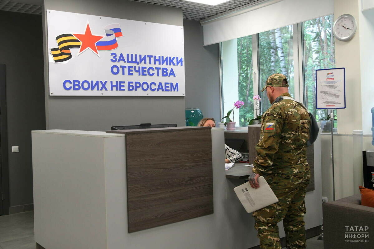 Татарстанда «Ватан сакчылары» фонды 42 меңнән артык мөрәҗәгать кабул иткән
