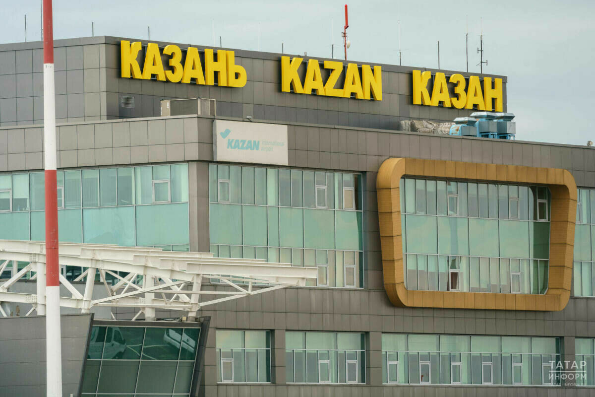 Казан һәм Түбән Новгород аэропортларында очышларга вакытлыча чикләүләр кертелде
