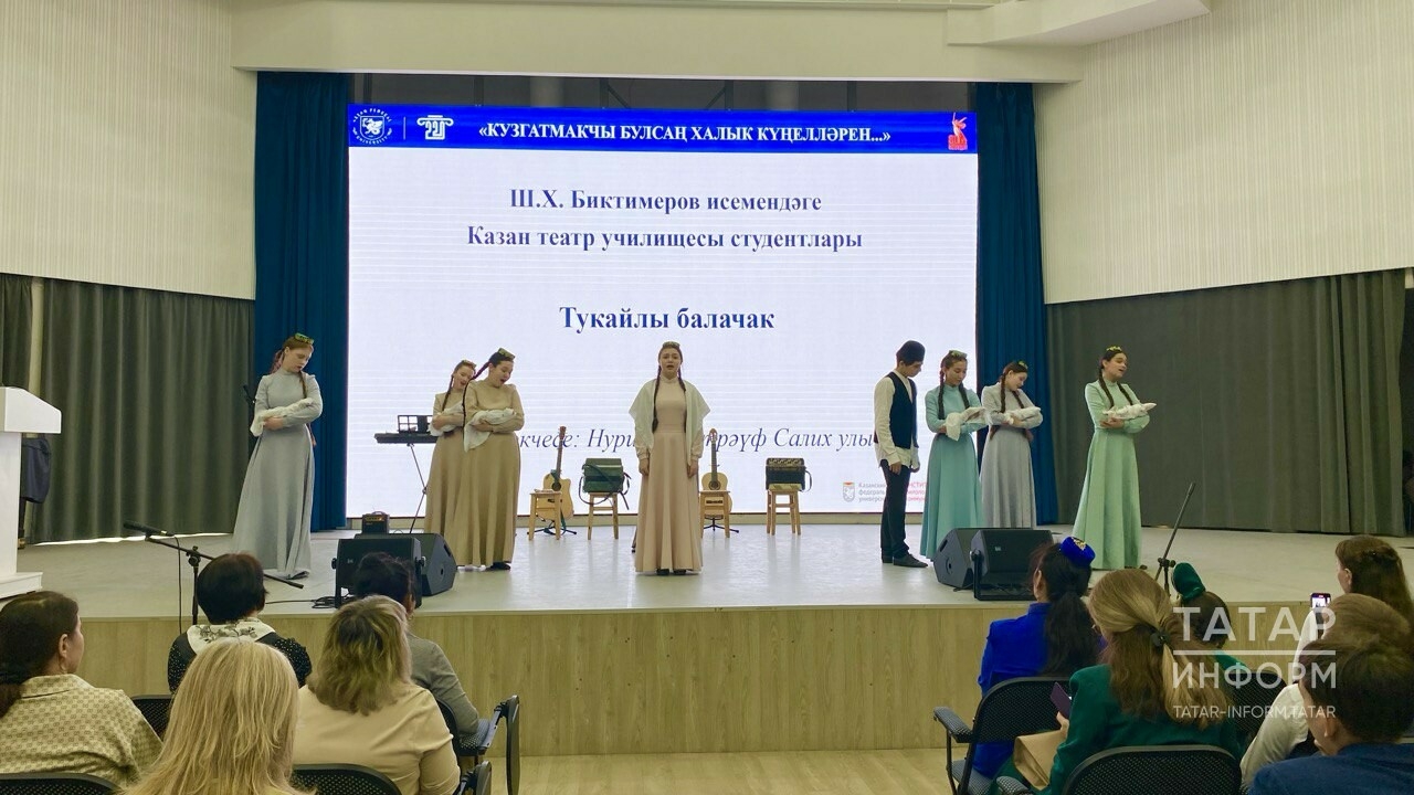 Филология институтында «Кузгатмакчы булсаң халык күңелләрен» фәнни-иҗади бәйгесе узды