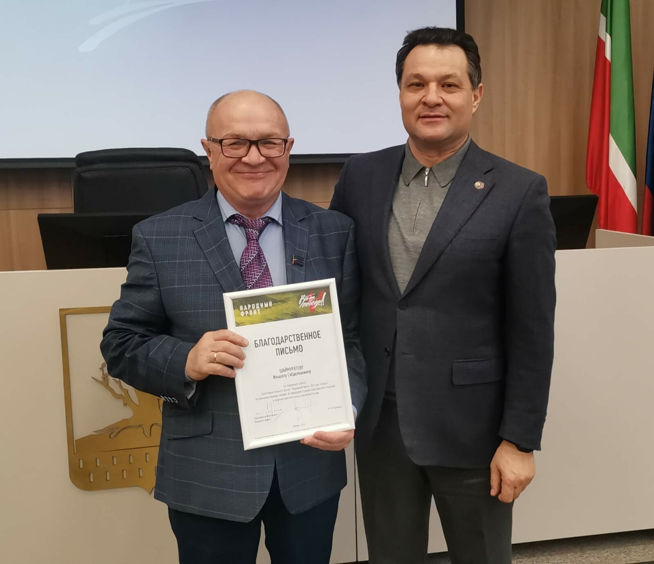 Алабугада махсус хәрби операциядә катнашучыларга ярдәм әзерләүчеләрне бүләкләделәр