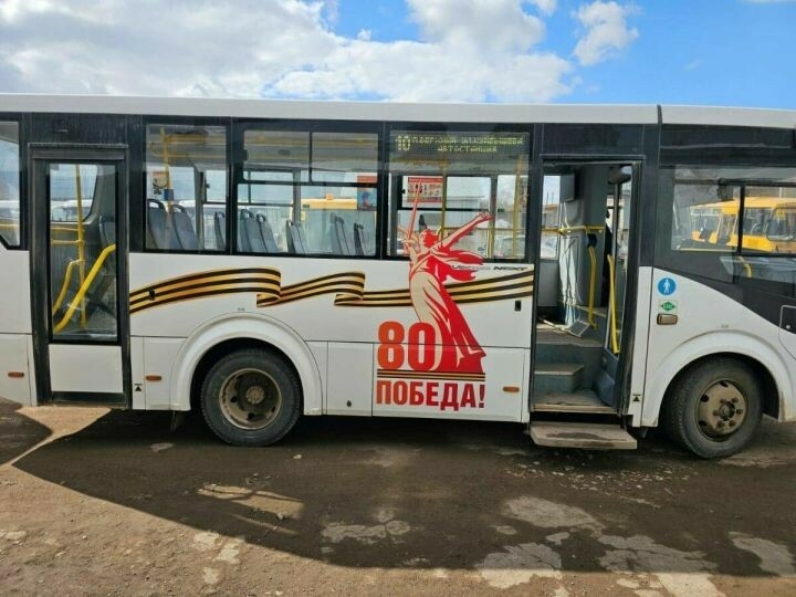 Бөгелмәдә автобусларга Җиңүнең 80 еллыгы символикасын ябыштырдылар