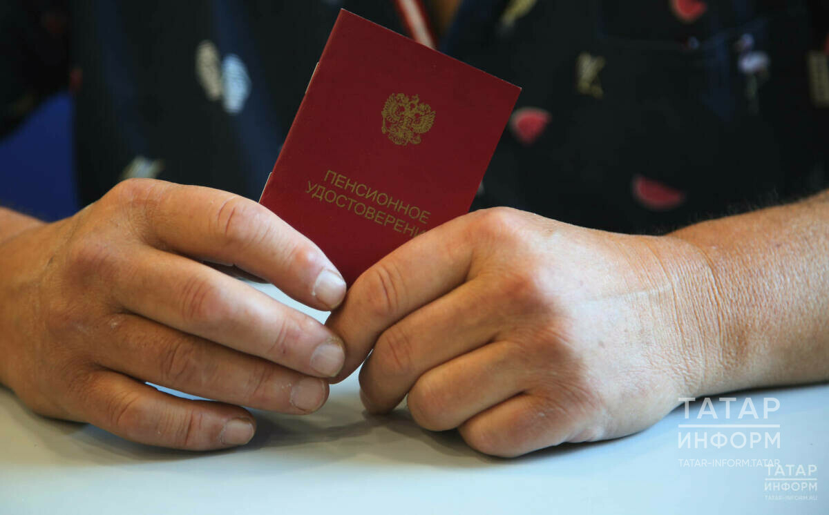 Дәүләт Думасында якын арада кемнәрнең пенсияләре артачагы турында сөйләделәр