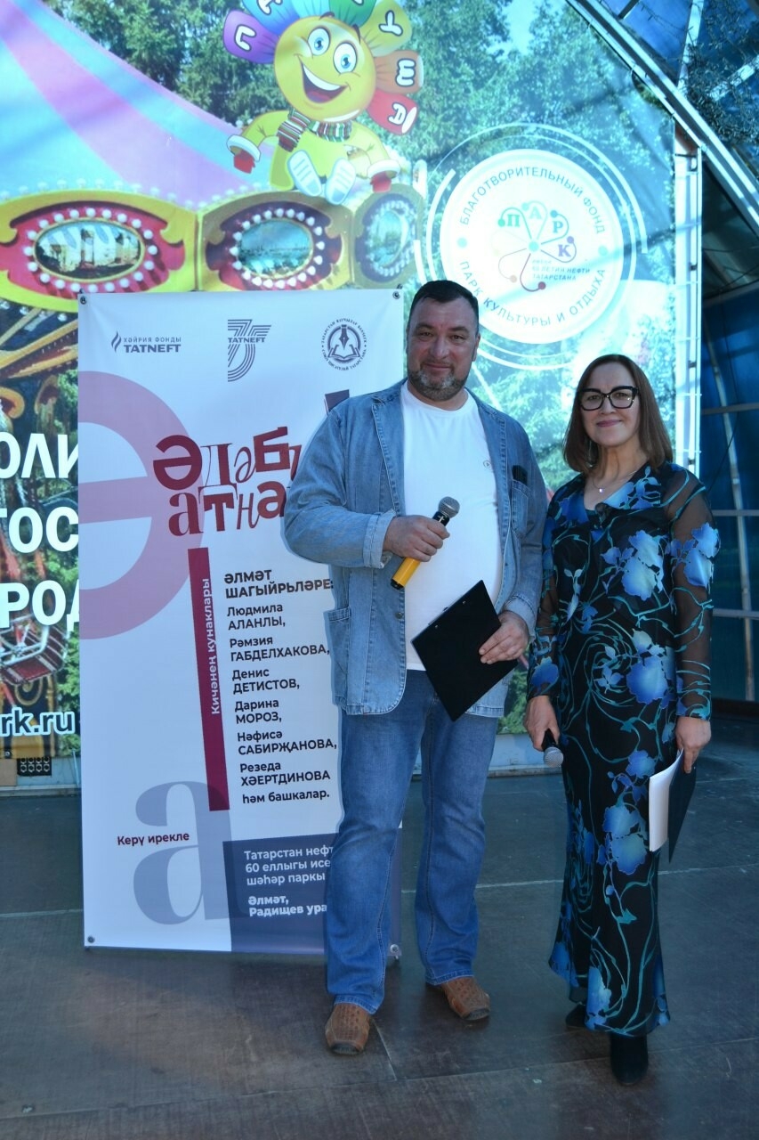 Әлмәттә җәйне шигъри бәйрәм уздырып каршы алдылар