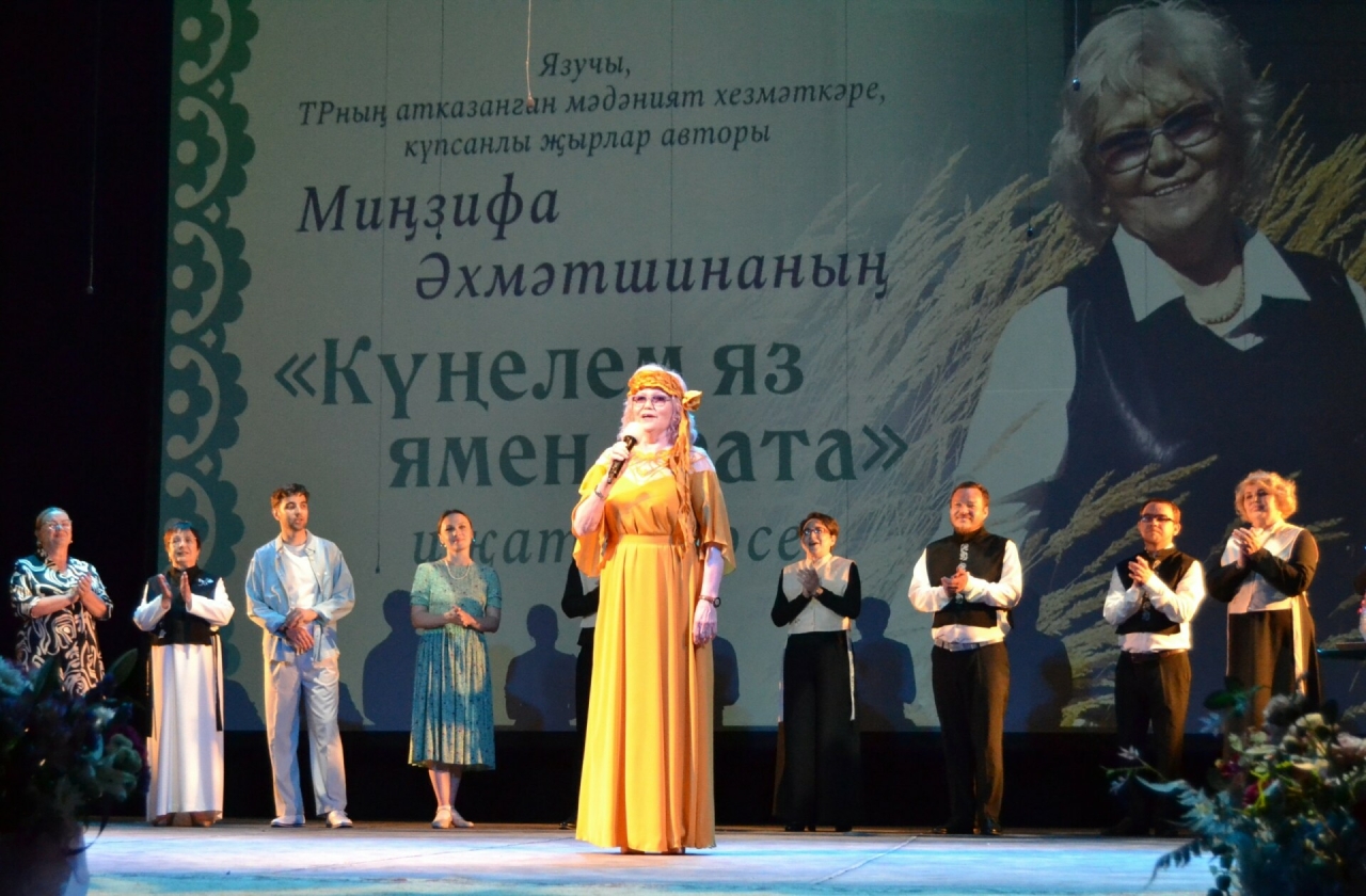 Юбилеен билгеләп үткән Миңзифа Әхмәтшина Хәния Фәрхигә язган җыры турында сөйләде