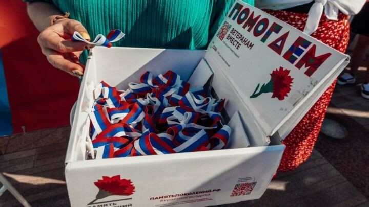 Әлмәт волонтерлары Россия триколорының 450дән артык тасмасын таратачак