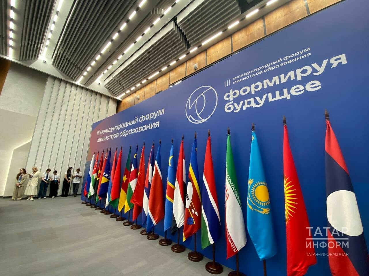 Казандагы Халыкара Мәгариф министрлары форумында: Суверен дәүләтнең нәрсә икәнен аңлыйбыз