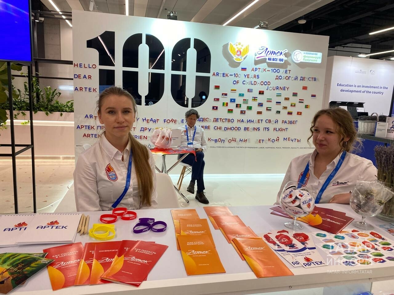 «Артек» Халыкара балалар үзәгенә 100 ел тула