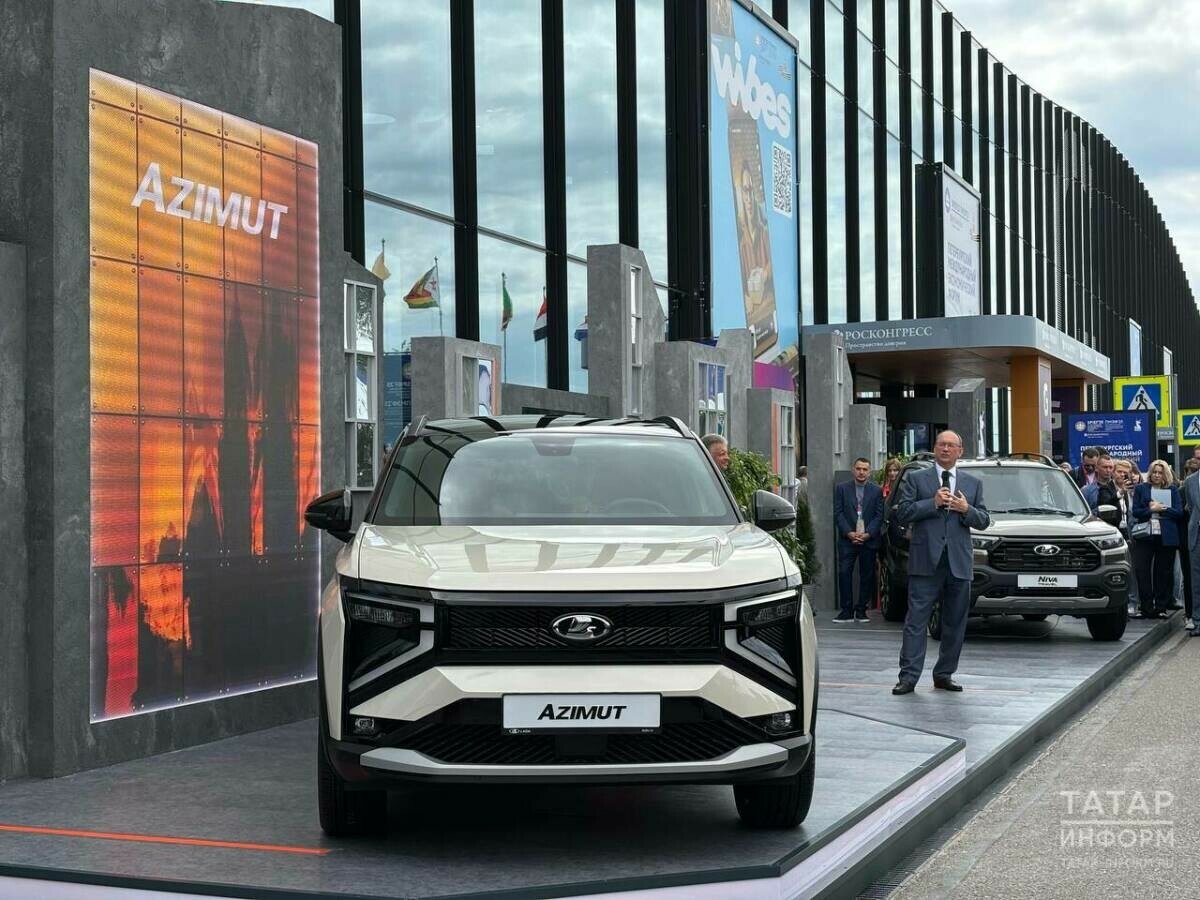 Петербург халыкара икътисади форумында Lada Azimut кроссоверы премьерасы булды