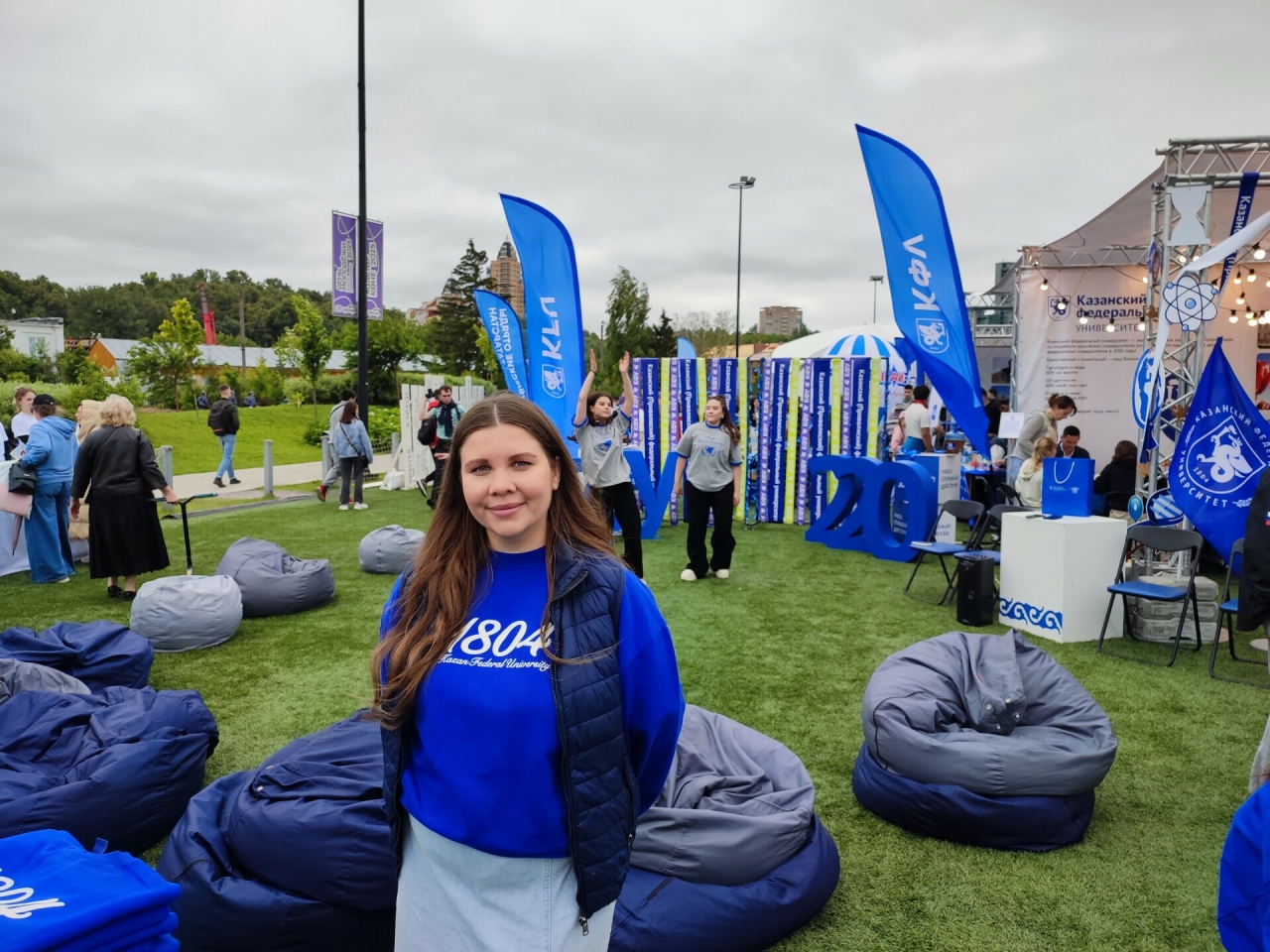 Казан федераль университеты Яшьләр көне бәйрәмендә интерактив мәйданчык әзерләде