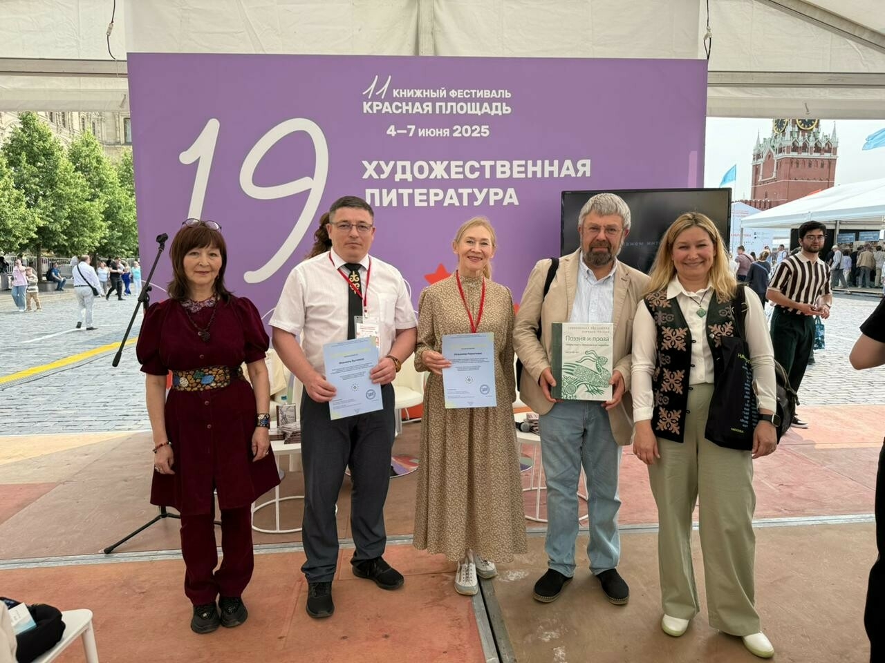 Татар язучылары Мәскәүдә Россия халыкларының милли әдәбияты фестивалендә катнаша