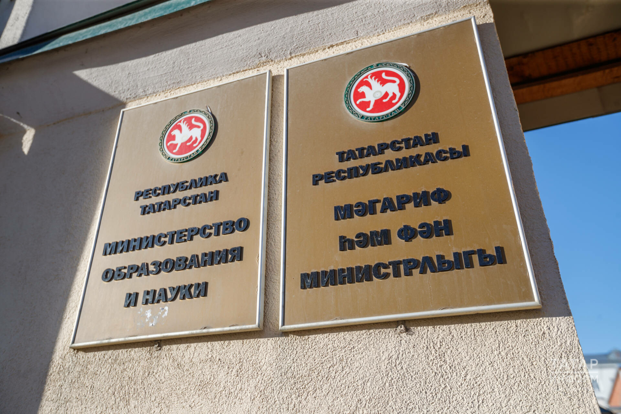 Мәгариф министрлыгы киңәшмәсе: Хезмәт хакы яңача түләнә, сыйныфлар җиһазландырыла