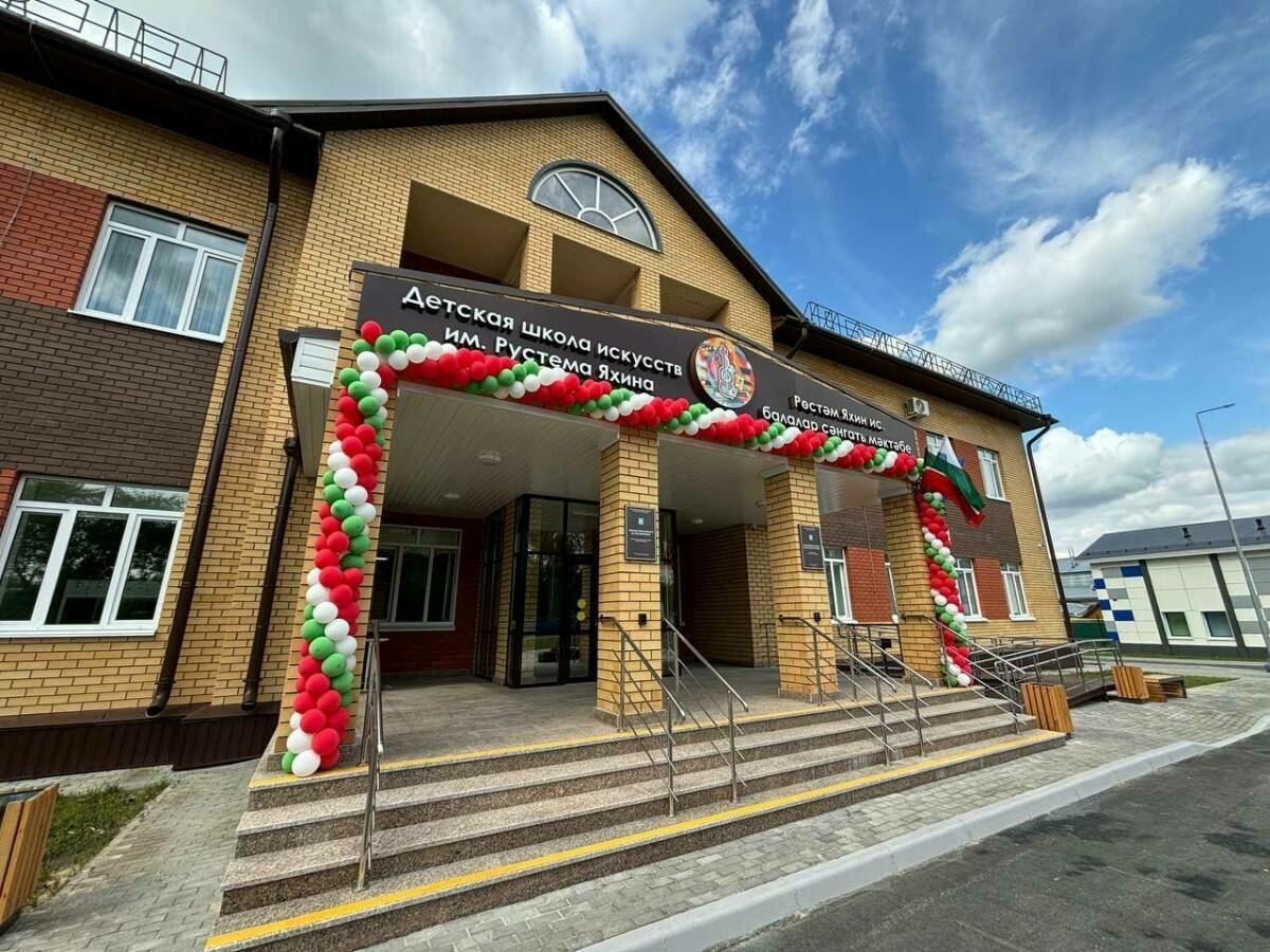 Биектауда Рөстәм Яхин исемендәге Балалар сәнгать мәктәбе ачылды