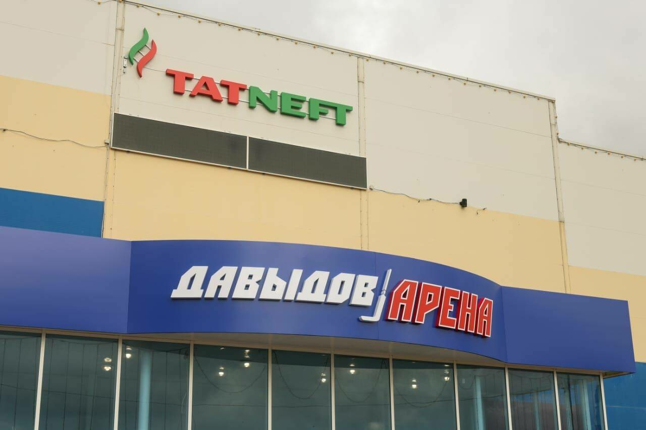 Зәйдә Боз сараеның исемен Олимпиада чемпионы Евгений Давыдов хөрмәтенә үзгәрттеләр