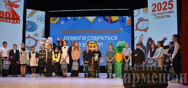 Чирмешәндә 80 укучыга уку кирәк-яраклары тапшырылды