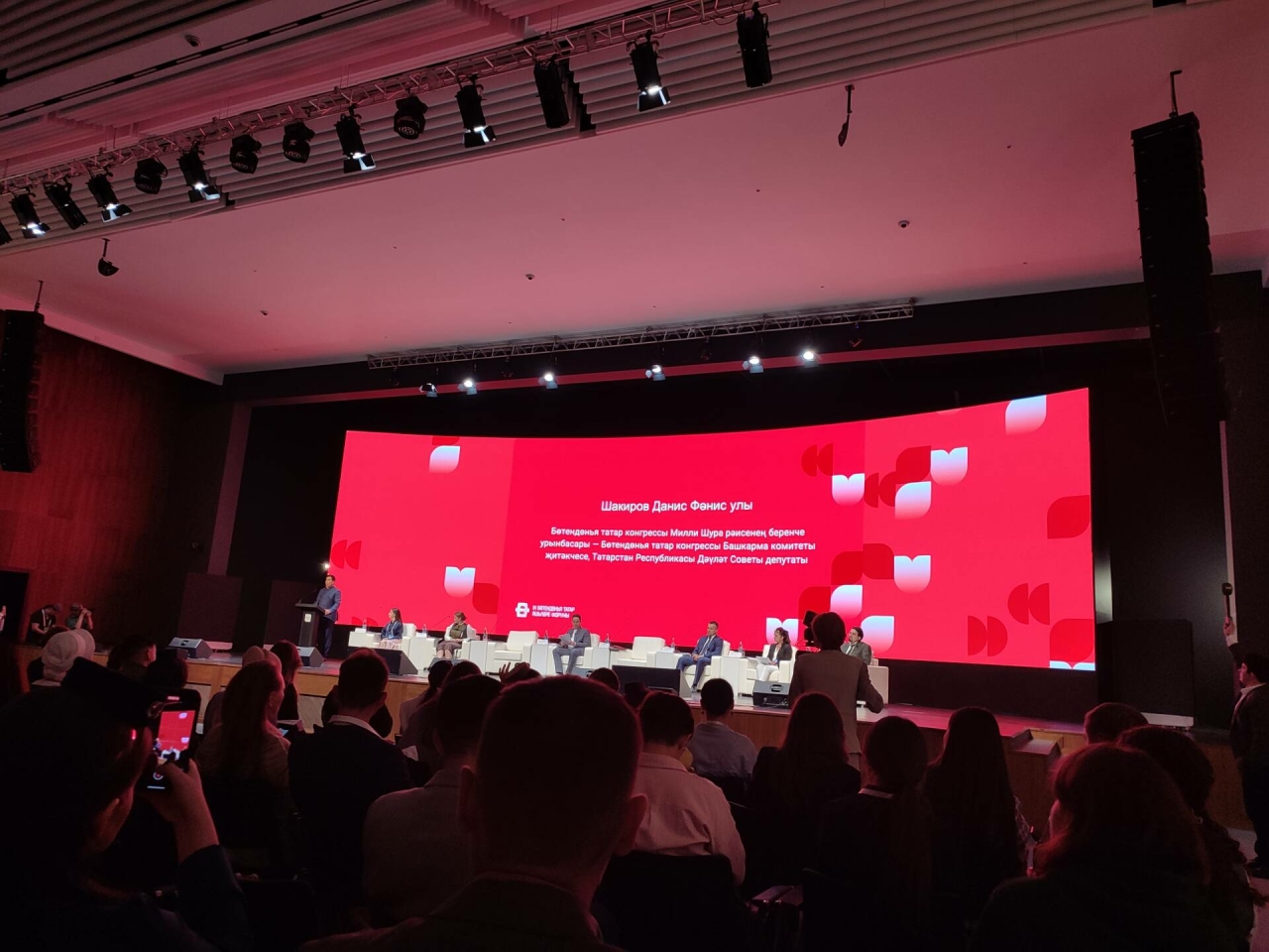 Казанда IX Бөтендөнья татар яшьләре форумы ачылды