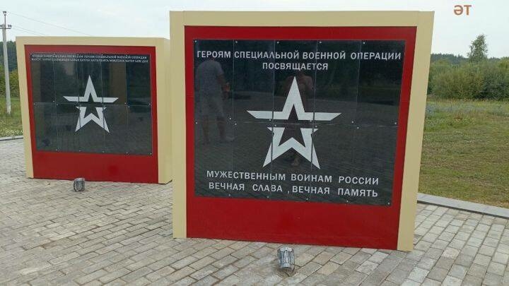 Әлмәтнең Габдрахман авылында яңартылган мемориал ачылды