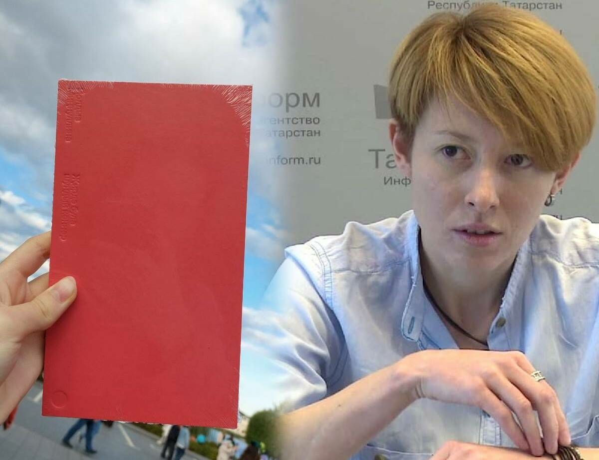 Йолдыз Миңнуллинаның яңа китабы «Юлбасма» нәшриятында басылып чыкты